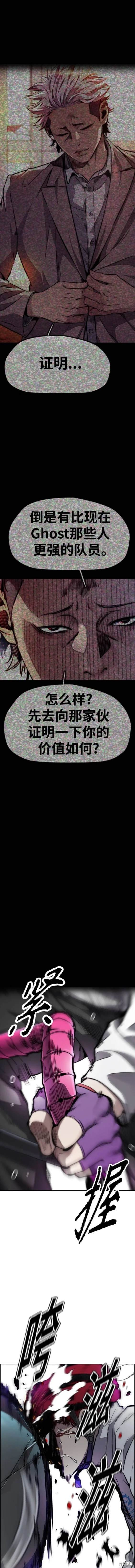 第4部91话
