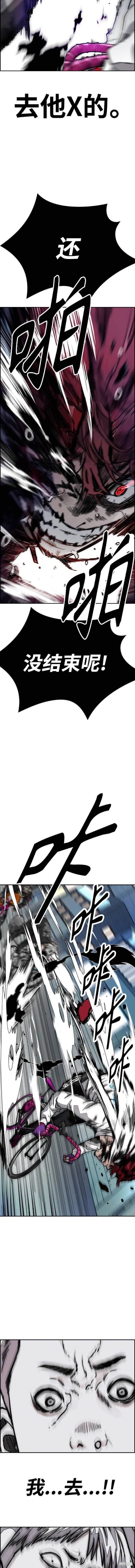 第4部91话