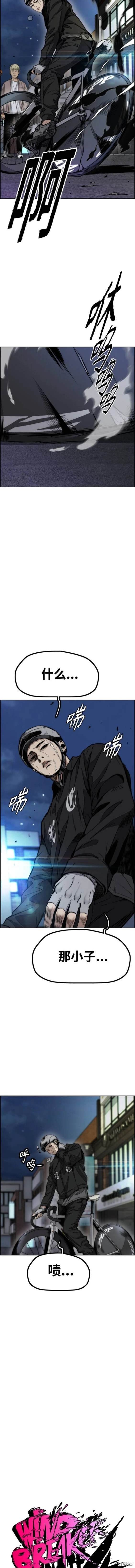 第4部91话