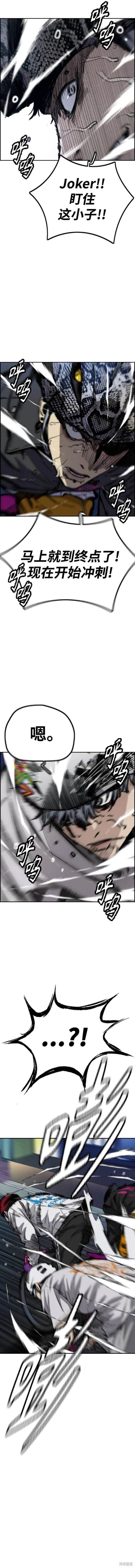 第4部91话