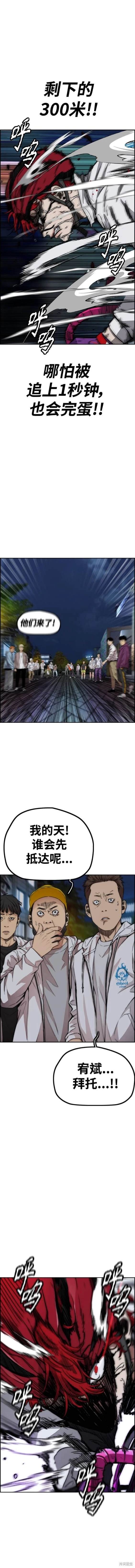 第4部91话