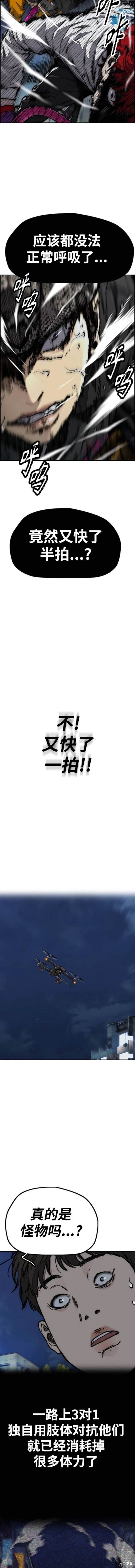 第4部91话