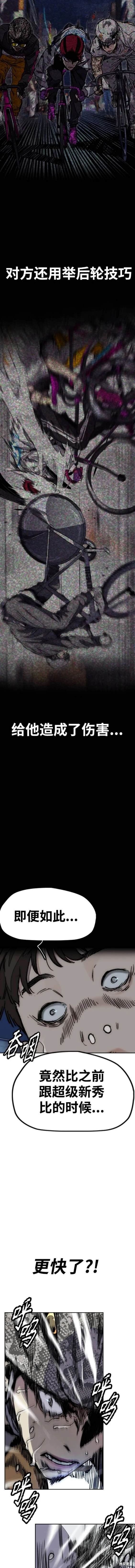 第4部91话