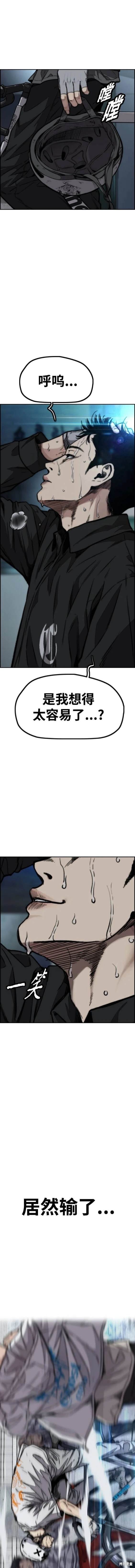 第4部91话