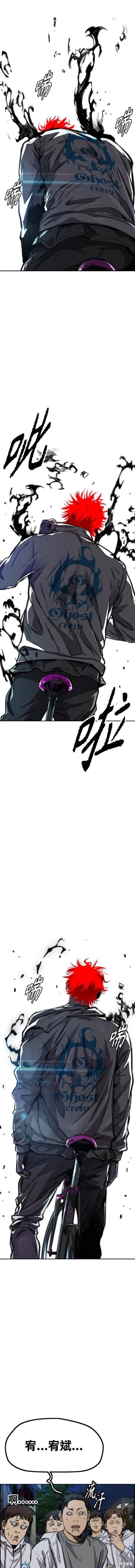 第4部91话