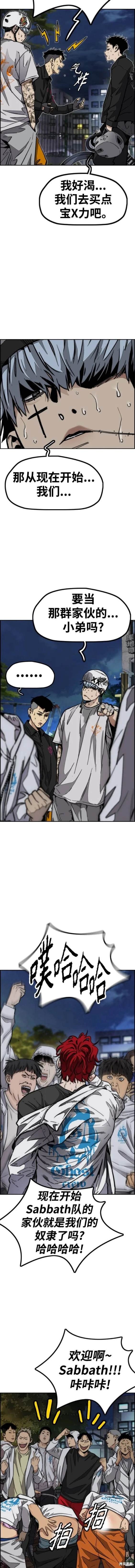 第4部91话