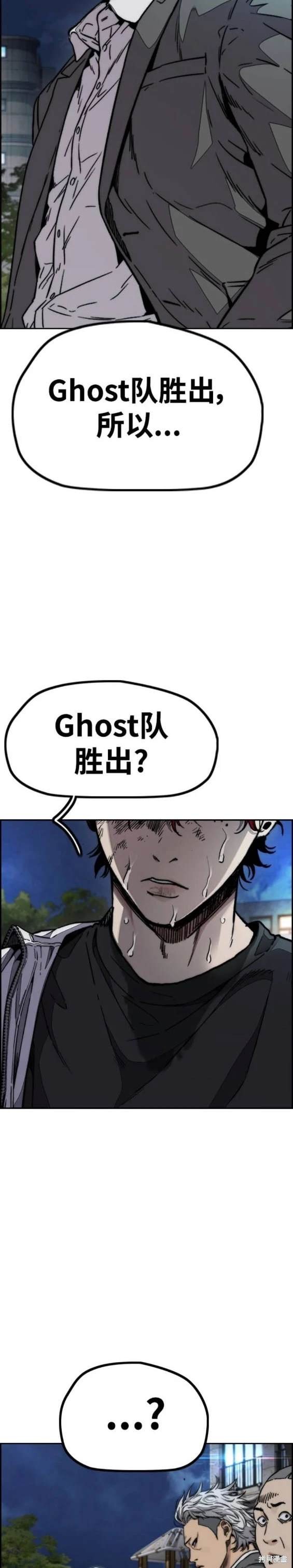 第4部91话