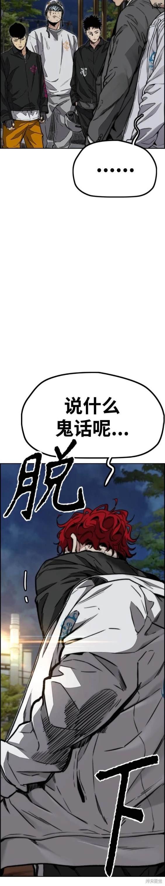 第4部91话