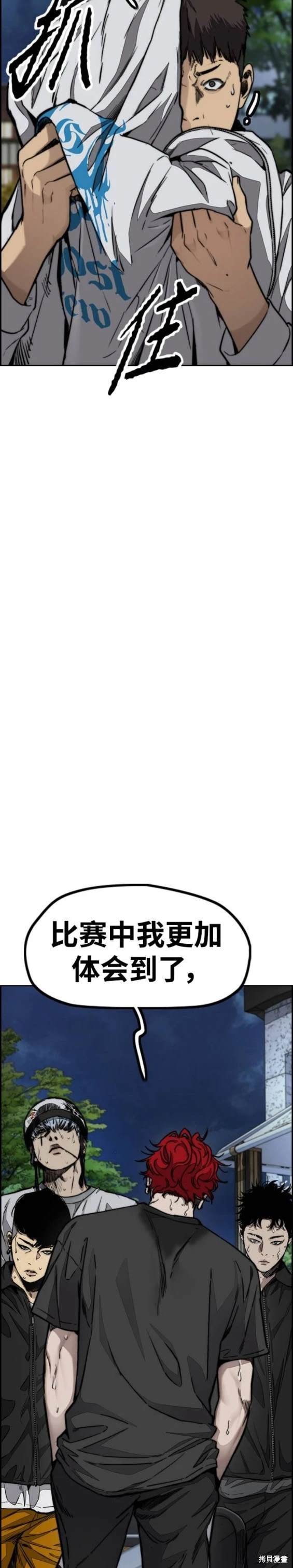 第4部91话
