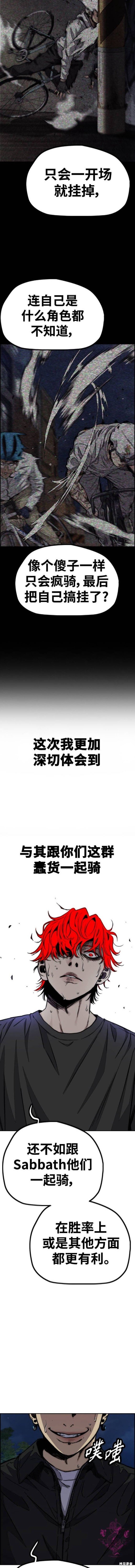 第4部92话
