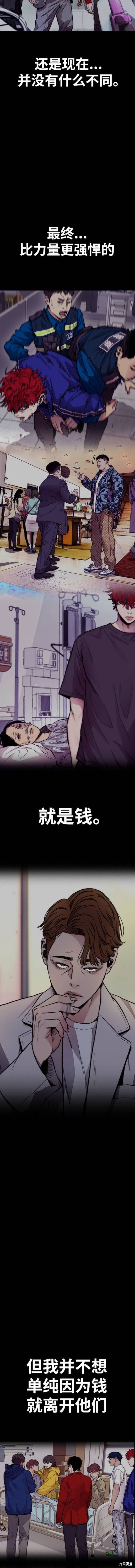 第4部92话