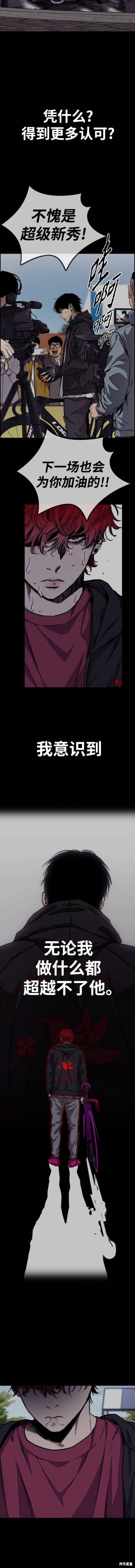第4部92话