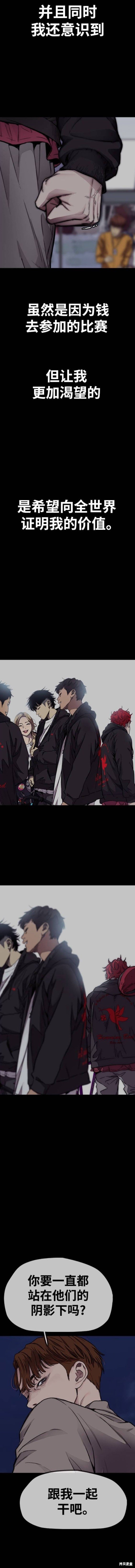 第4部92话