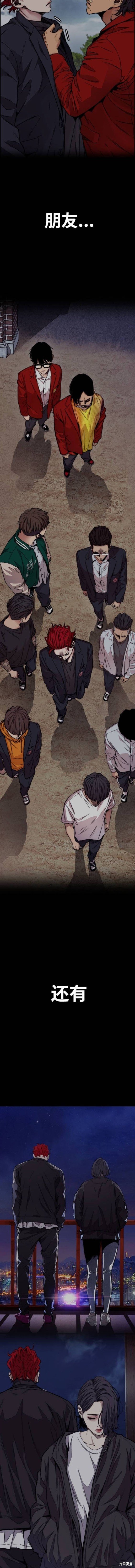 第4部92话