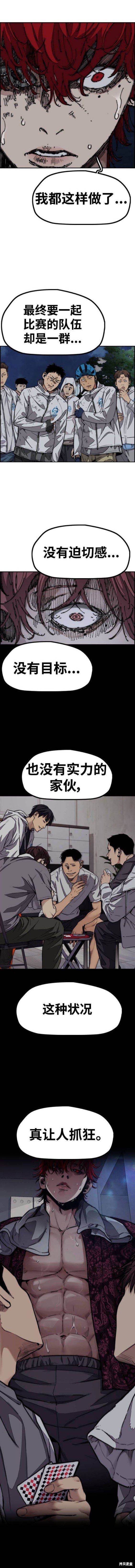 第4部92话