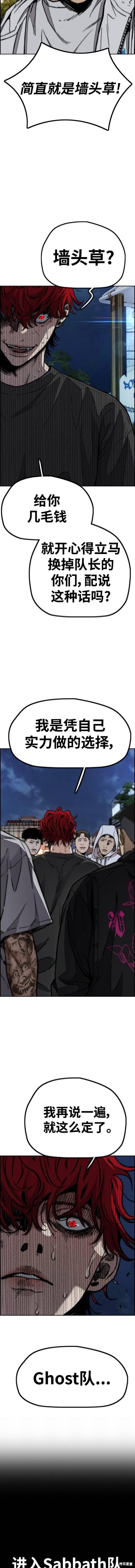 第4部92话