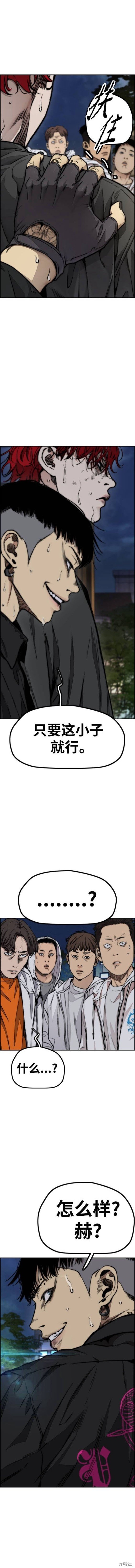 第4部92话