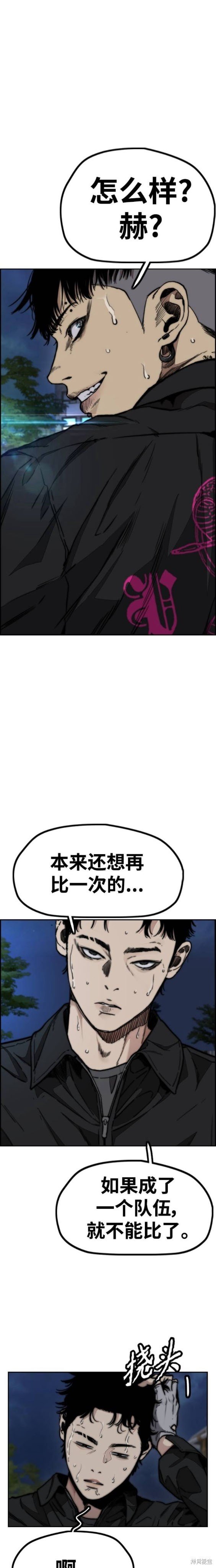第4部92话