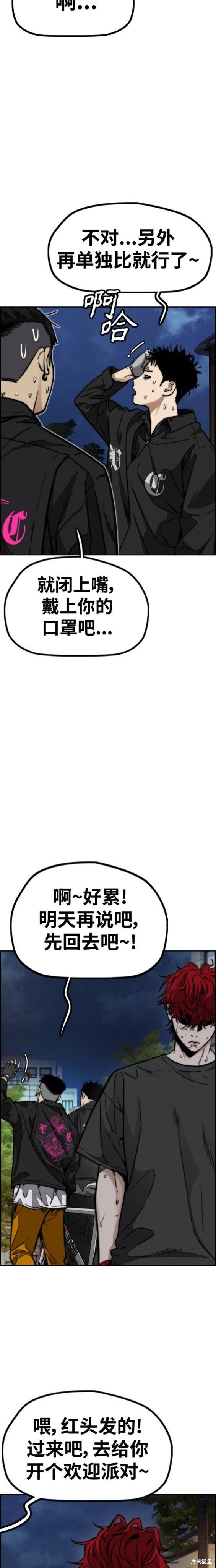 第4部92话