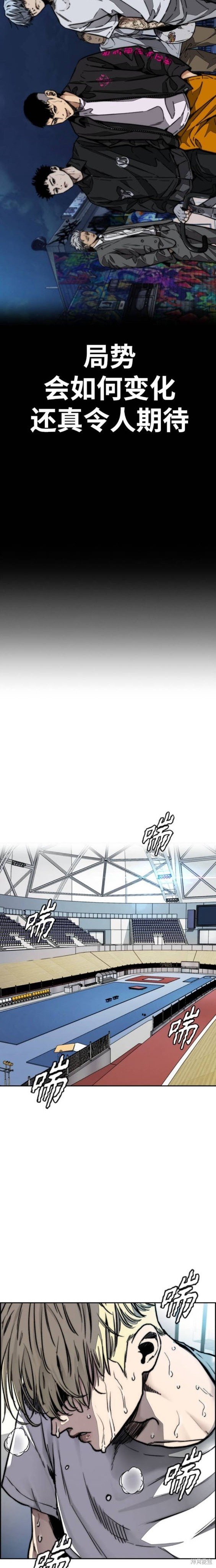 第4部92话