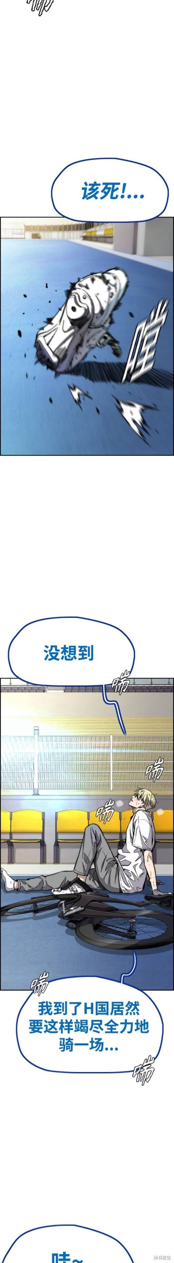 第4部92话