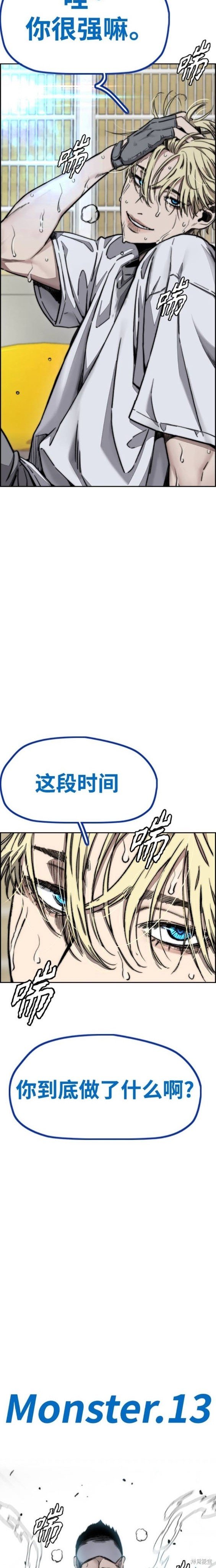 第4部92话