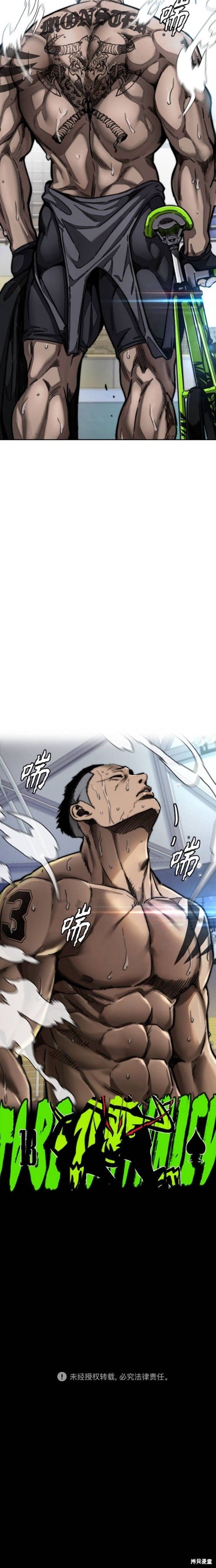 第4部92话
