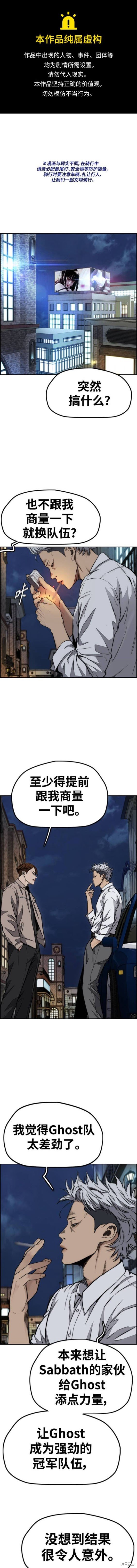 第4部93话
