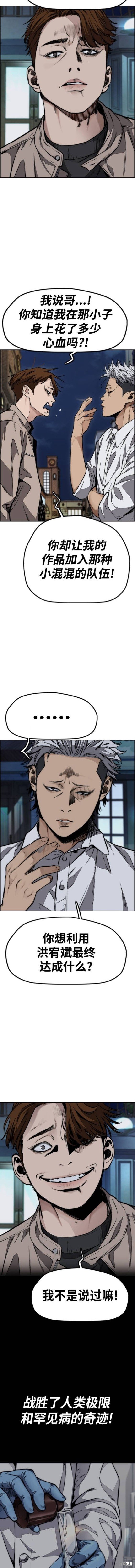 第4部93话