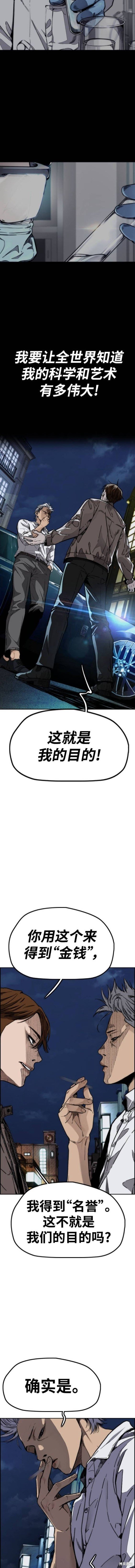 第4部93话