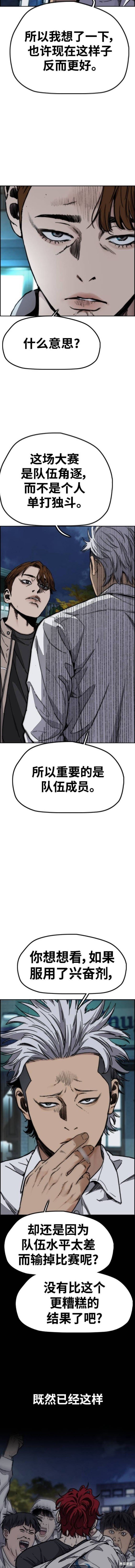 第4部93话