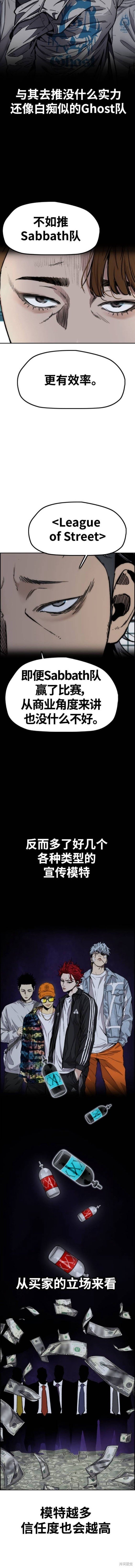 第4部93话