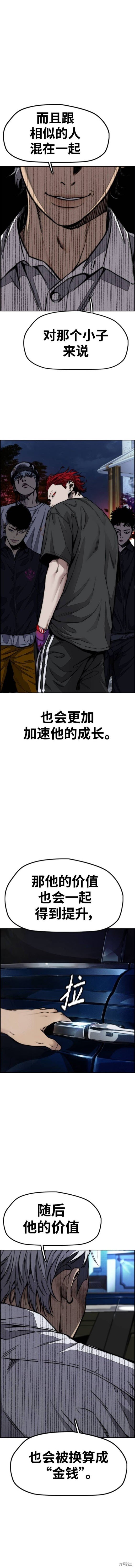 第4部93话