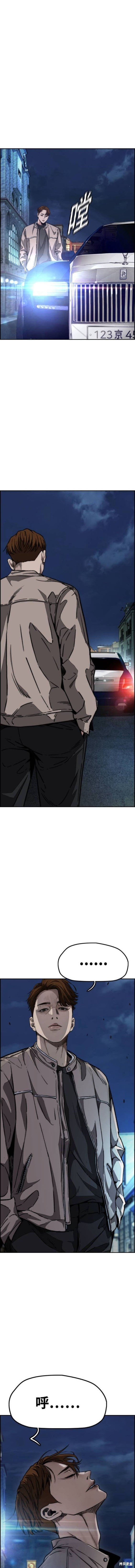 第4部93话