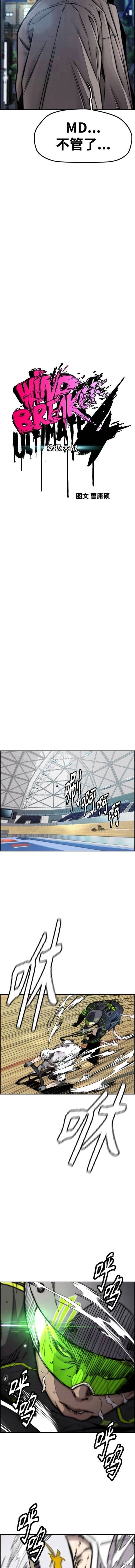 第4部93话