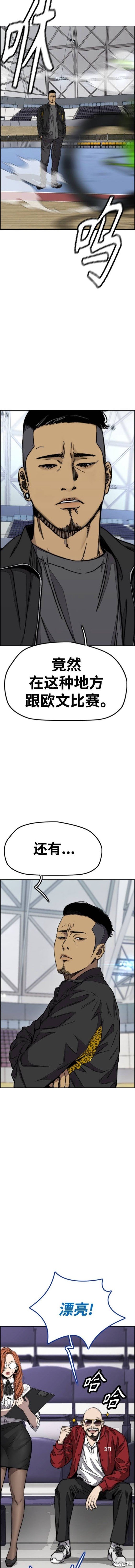 第4部93话