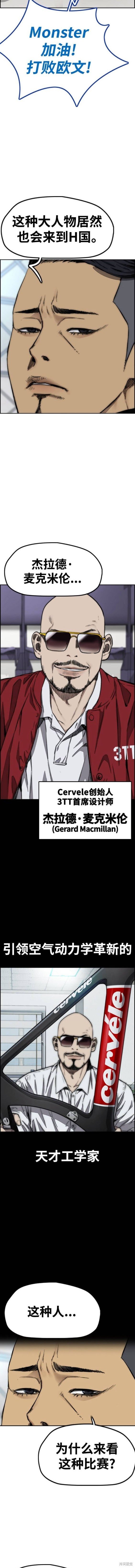 第4部93话