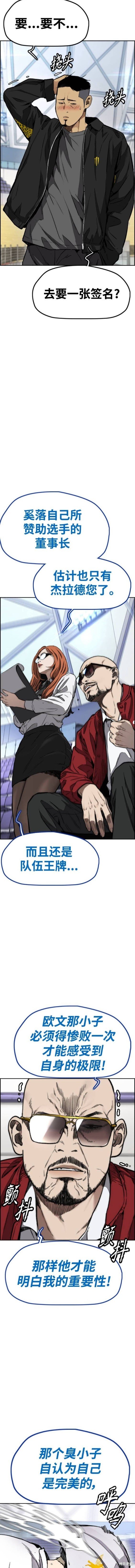 第4部93话
