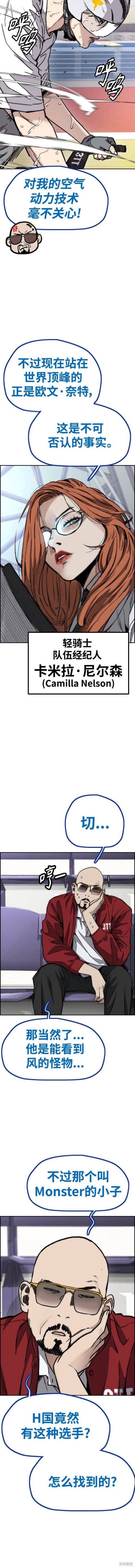 第4部93话