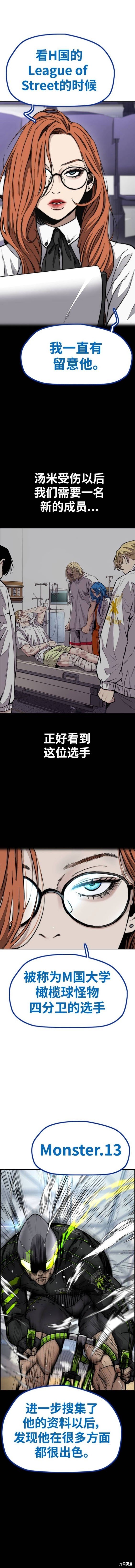 第4部93话
