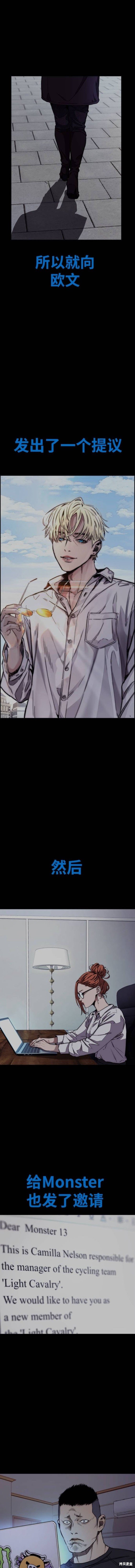 第4部93话