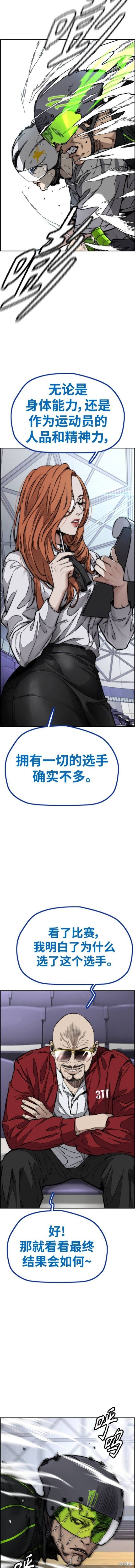 第4部93话