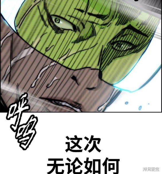第4部93话
