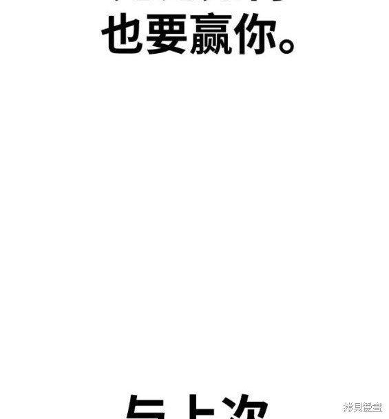 第4部93话