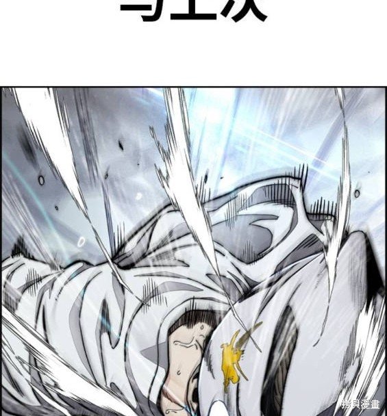 第4部93话