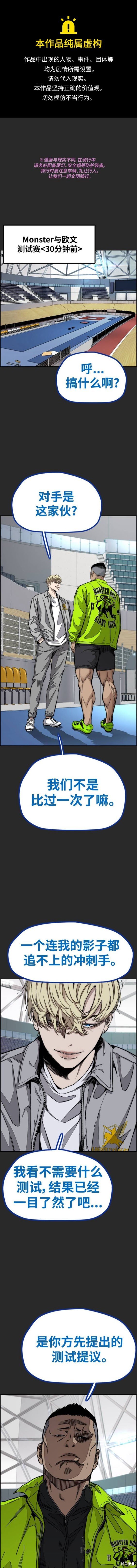 第4部94话