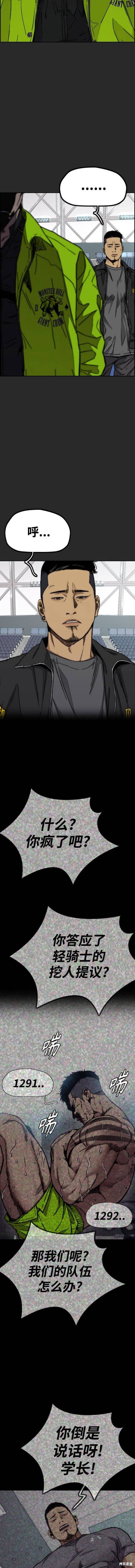 第4部94话