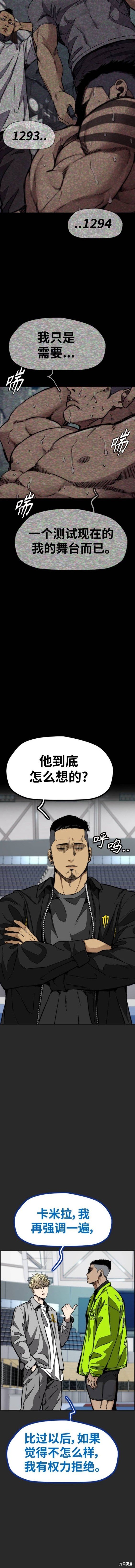 第4部94话