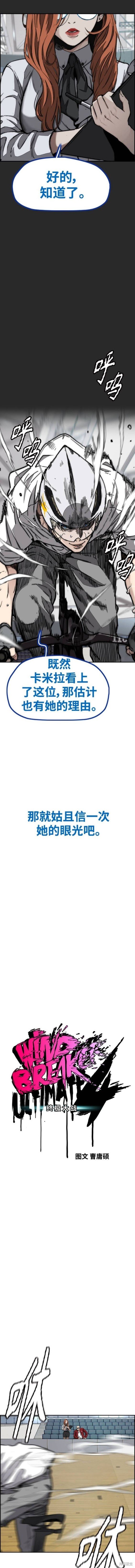 第4部94话