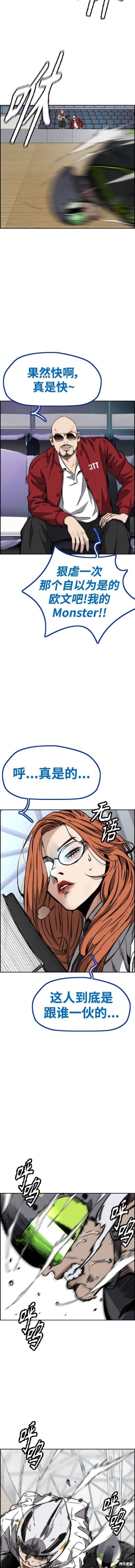 第4部94话
